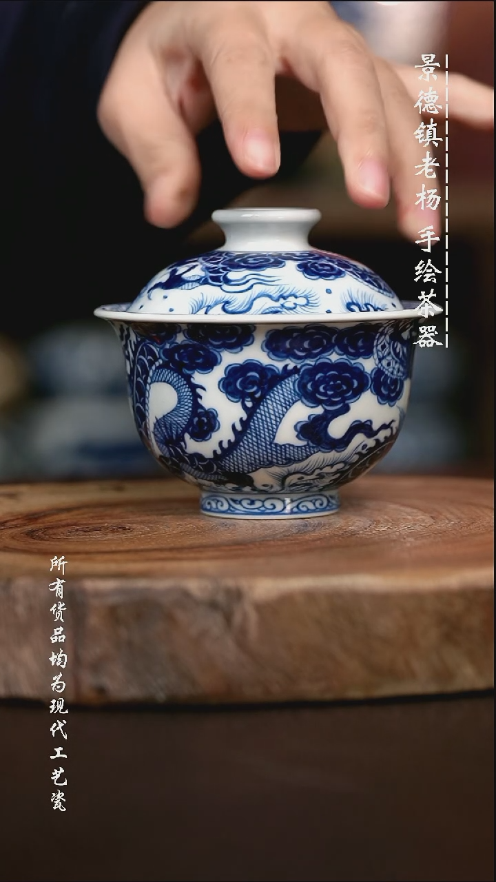 微瑕手绘高温现代瓷 气  有暇 五龙大布袋150C