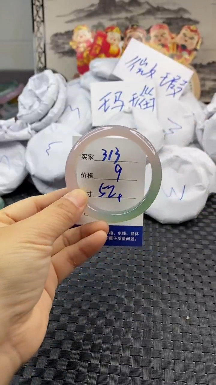 玛瑙/玉髓手镯未镶嵌313