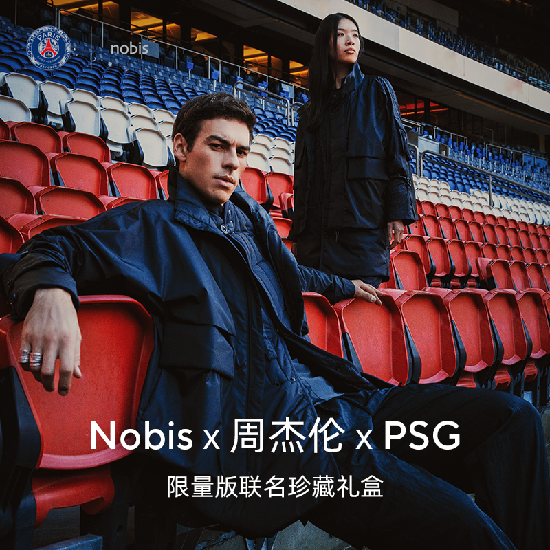 nobis×周杰伦×PSG巴黎圣日耳曼限量版联名户外外套
