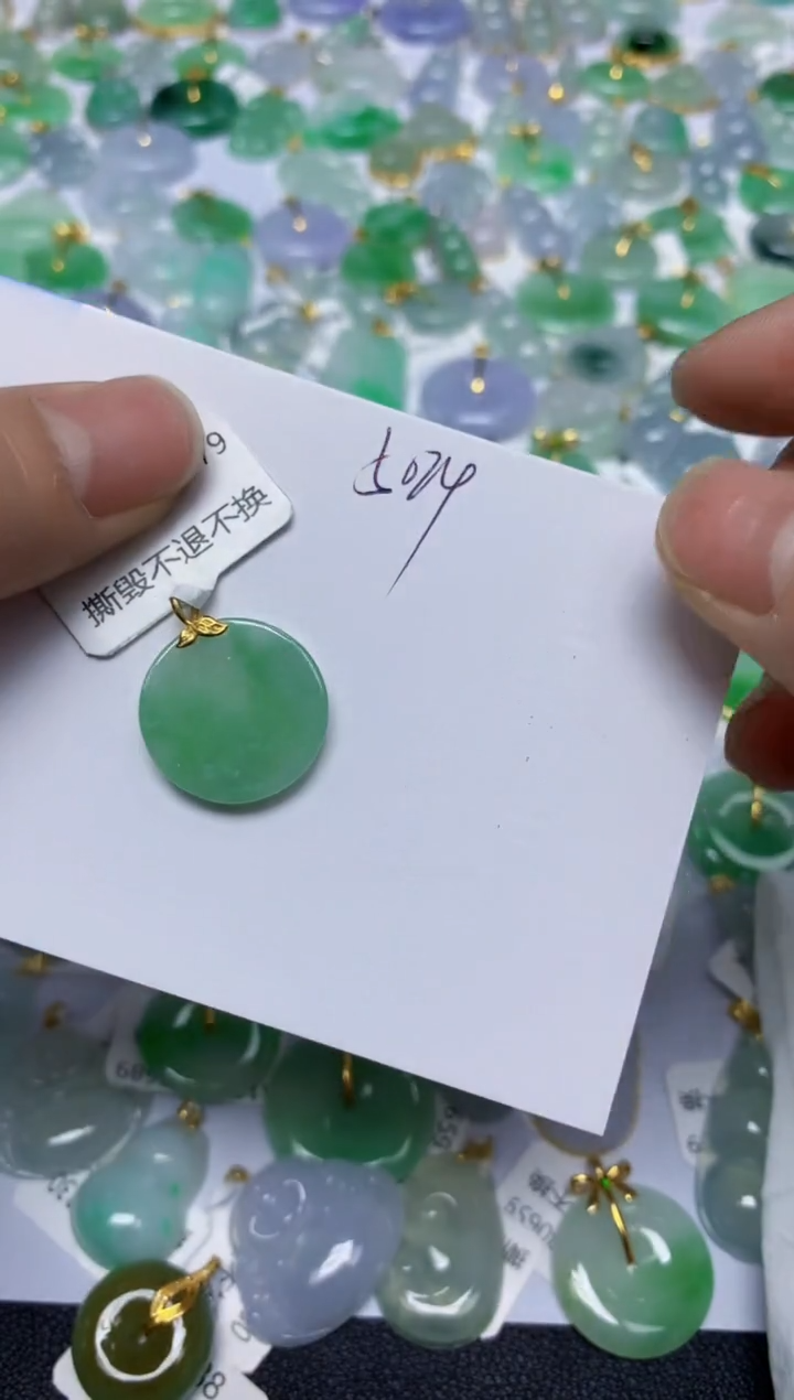 【闪购商品】翡翠挂件18K金镶嵌 天然翡翠A货