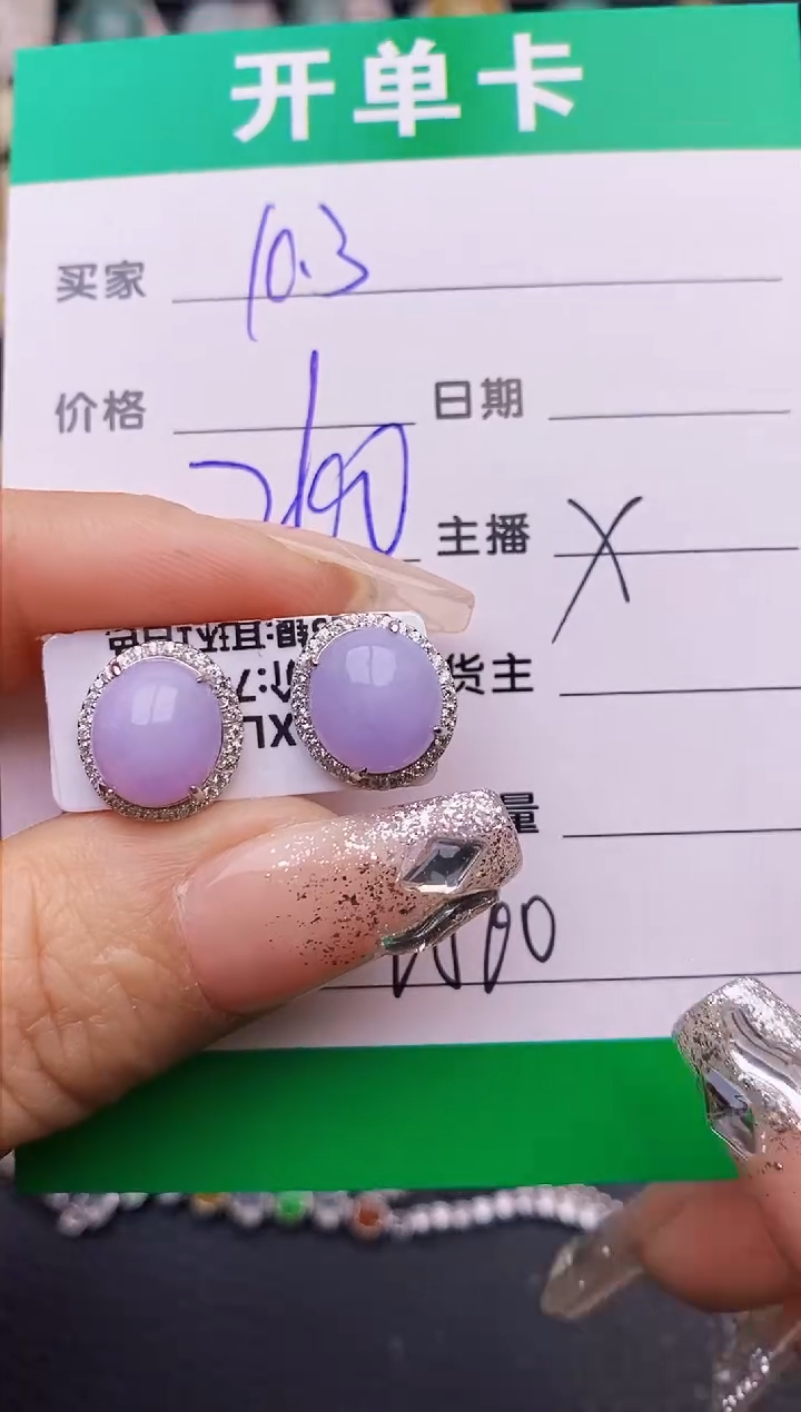 【闪购商品】翡翠戒指银S925镶嵌2860