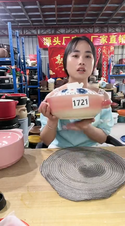 1721瑕疵粉色锅带盖不圆