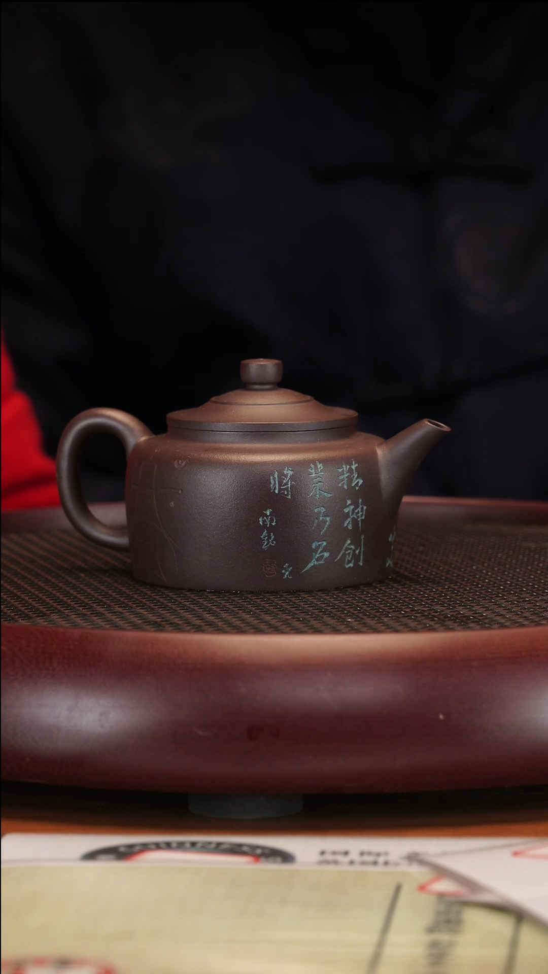 【闪购商品】紫砂茶壶1-36 ZKN生肖虎紫泥250cc