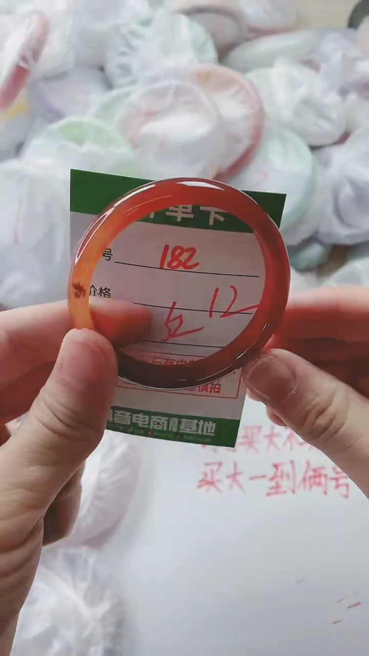 【闪购商品】玛瑙/玉髓手镯未镶嵌182