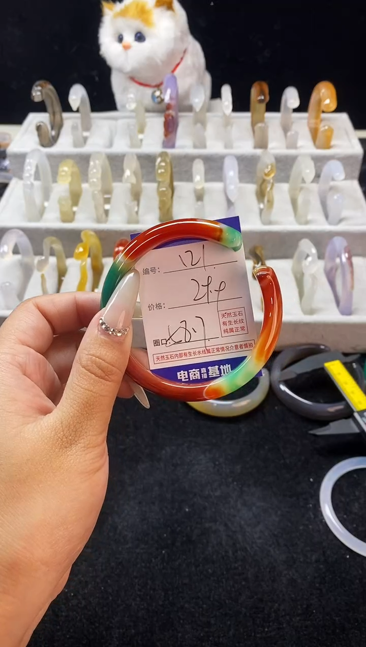 【闪购商品】玛瑙/玉髓手镯未镶嵌121