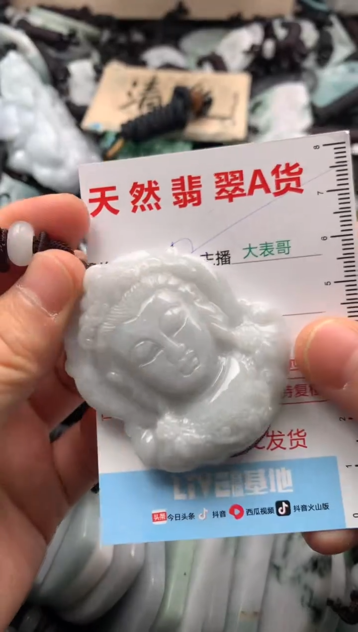 【闪购商品】翡翠吊坠(不含链)未镶嵌1