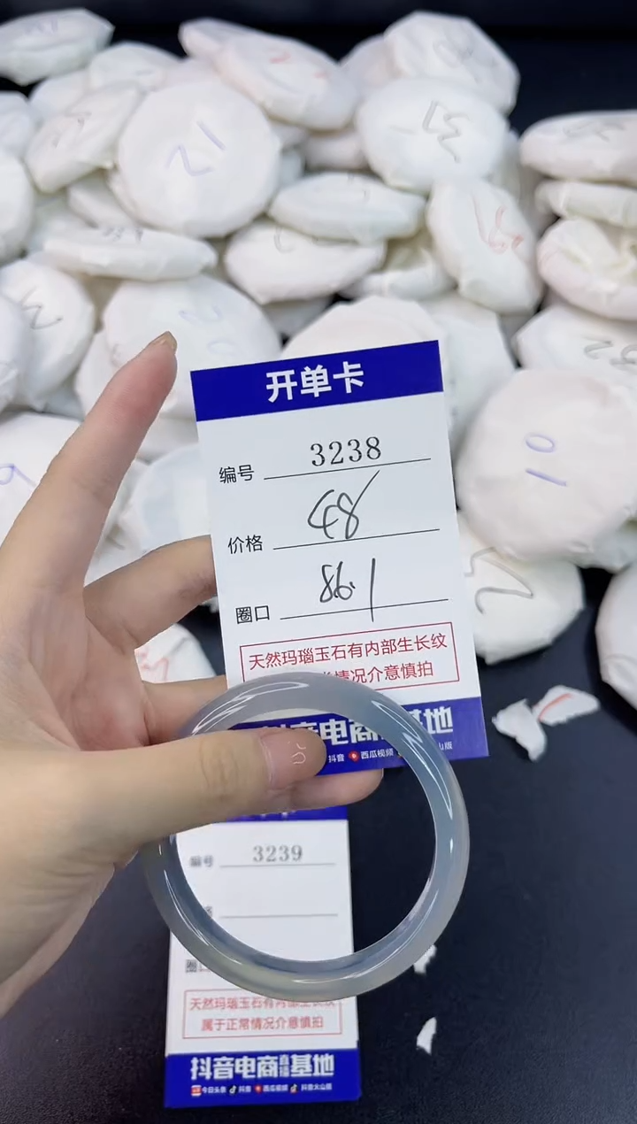 【闪购商品】玛瑙/玉髓手镯合金3238