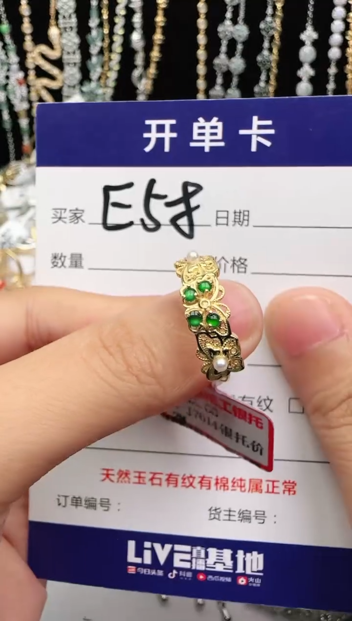 翡翠戒指银S925镶嵌2222