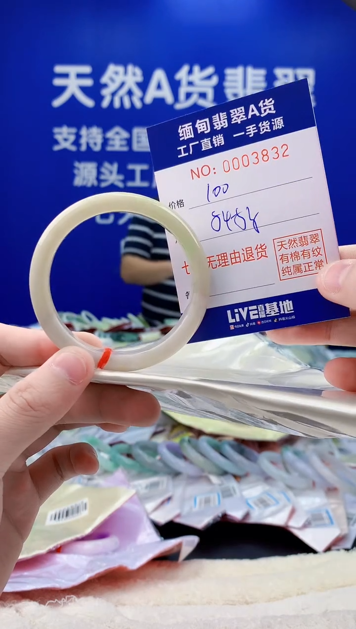 未镶嵌手镯翡翠天然缅甸a货手镯3832