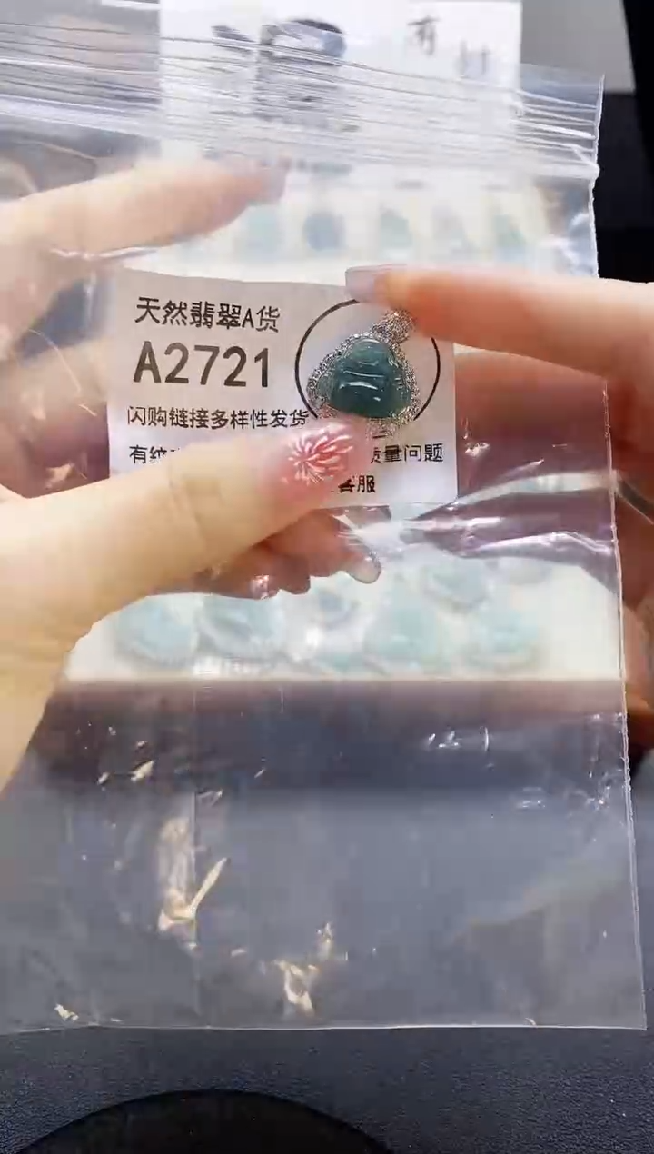 【闪购商品】翡翠颈饰未镶嵌天然翡翠A货888