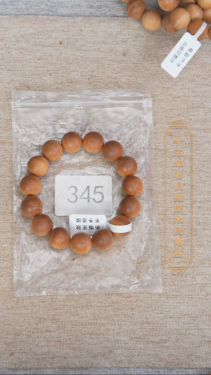 【闪购商品】檀香木手串/手链40号料黑横沉1.5单圈药香奶甜韵345