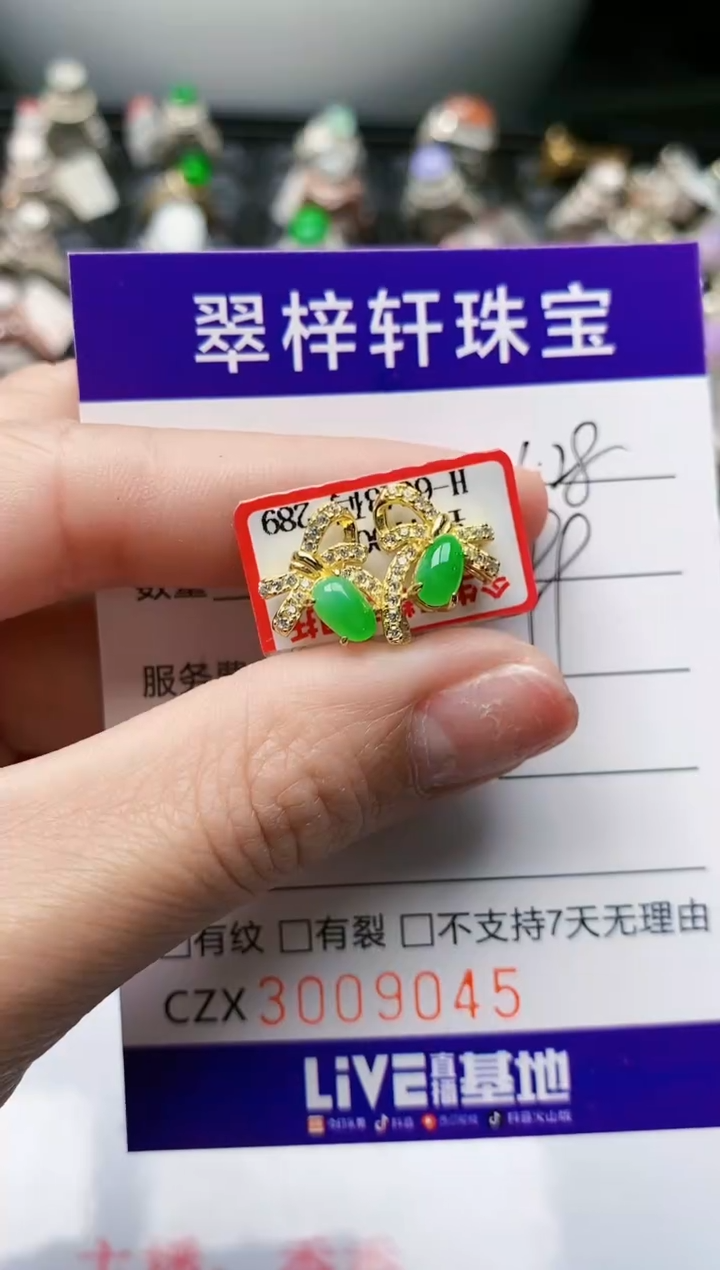 【闪购商品】翡翠戒指银S925镶嵌/9045