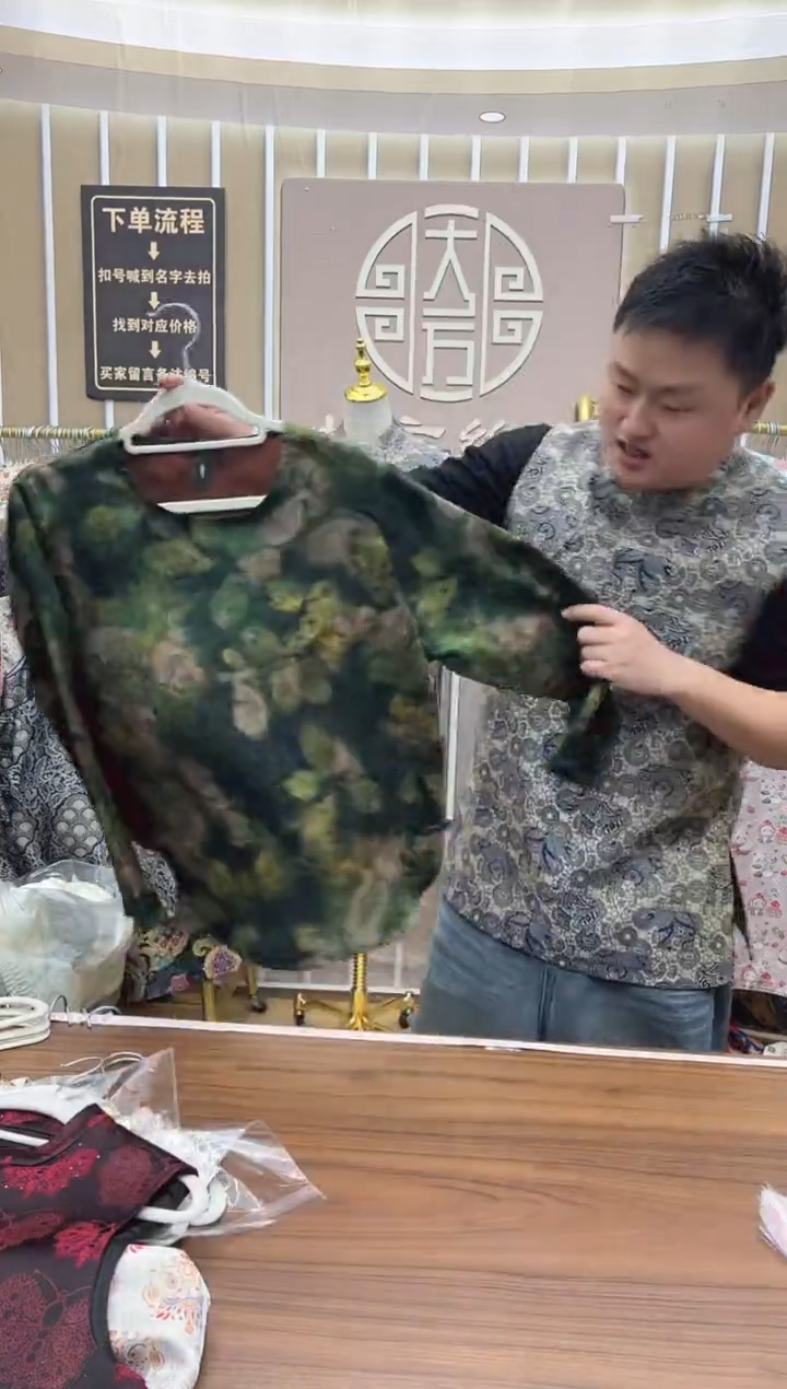 圆领绿花上衣长袖