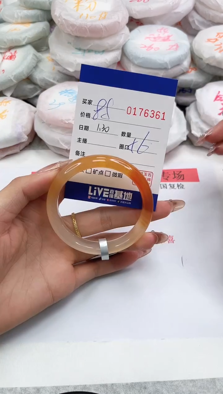 【闪购商品】玛瑙/玉髓手镯未镶嵌6361