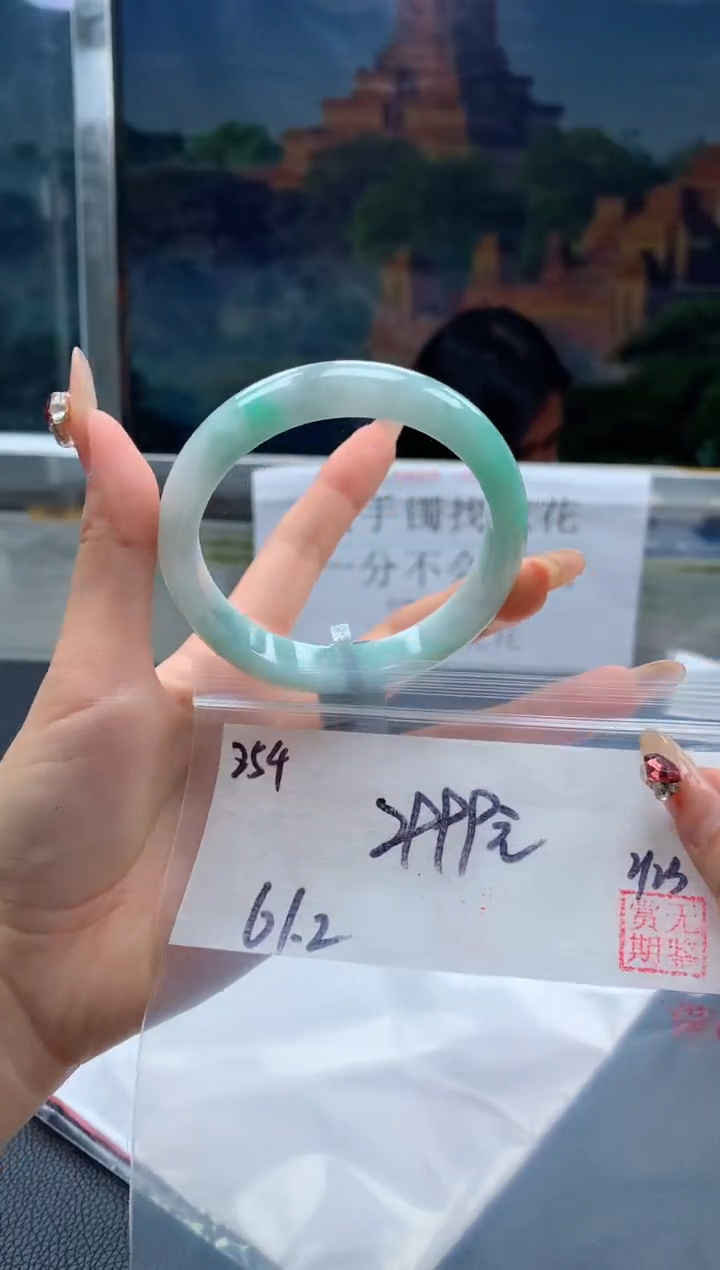【闪购商品】定制翡翠未镶嵌毛货手镯需精细抛光/手镯254