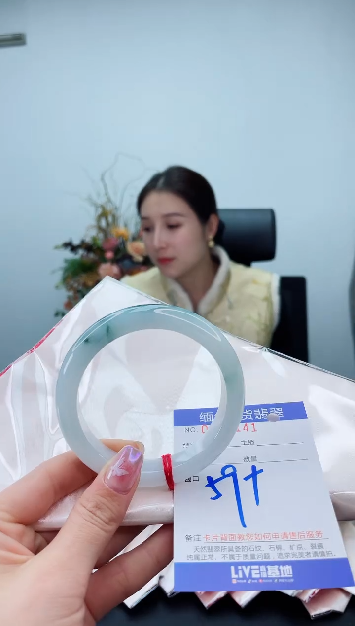 未镶嵌手镯翡翠2