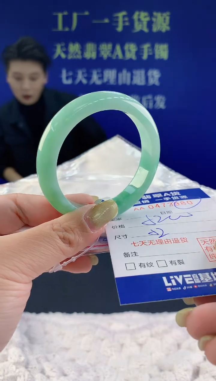 【闪购商品】翡翠手镯未镶嵌80天然A货翡翠