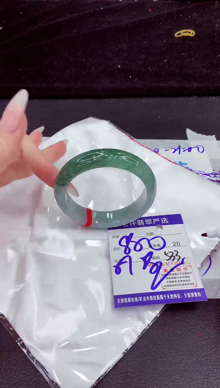 未镶嵌手镯翡翠1111