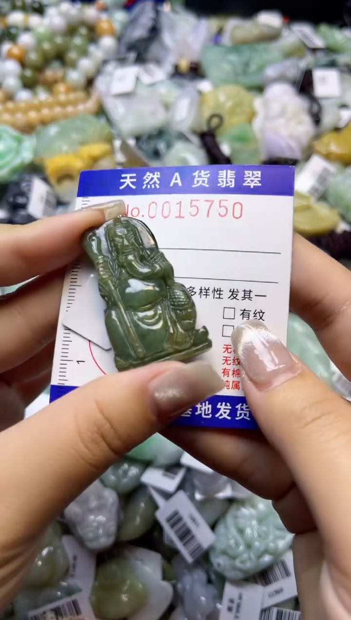 【闪购商品】翡翠颈饰未镶嵌00015750