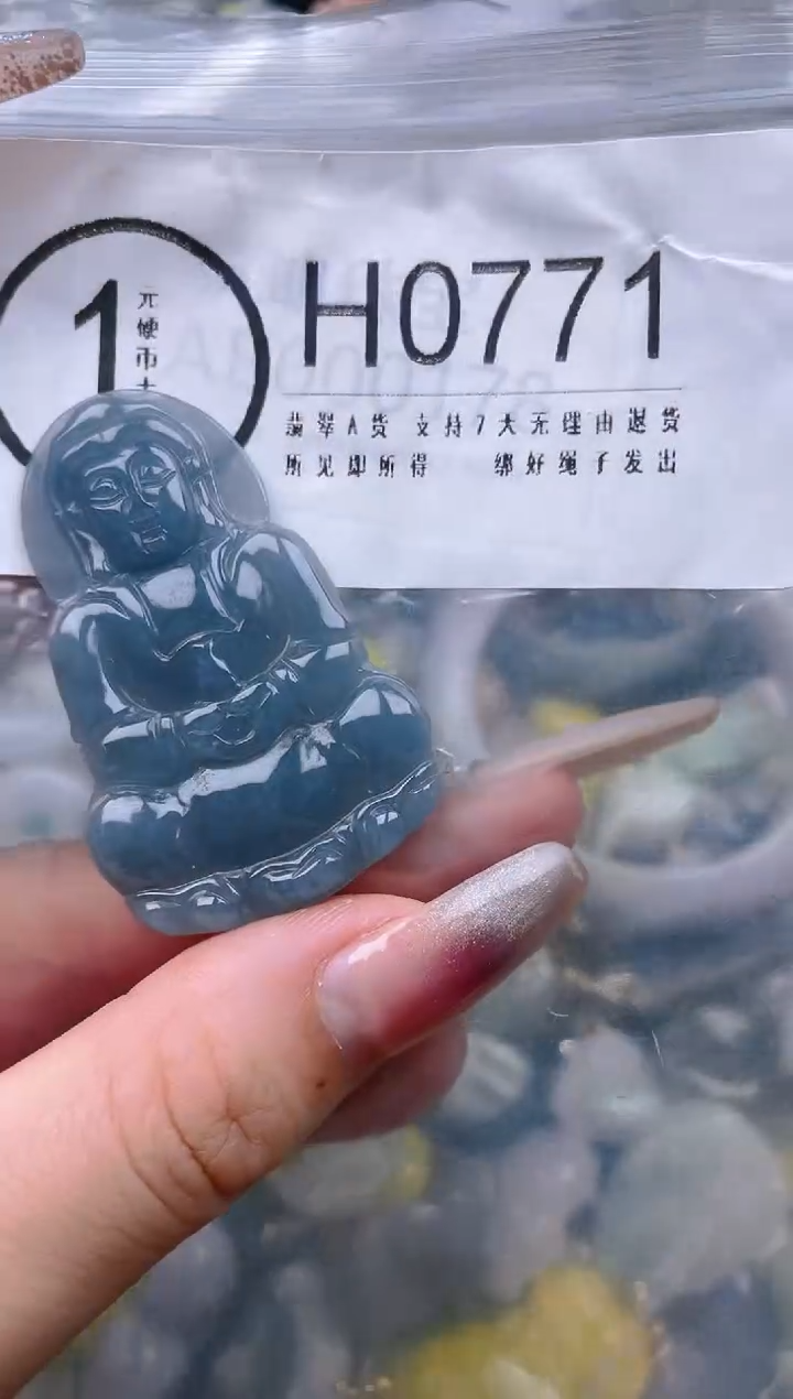 【闪购商品】翡翠颈饰未镶嵌/H/翡翠A货一图一物