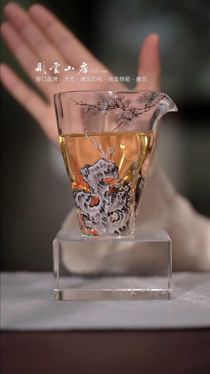 【闪购商品】杯彤云山房松竹梅手绘玻璃公道杯