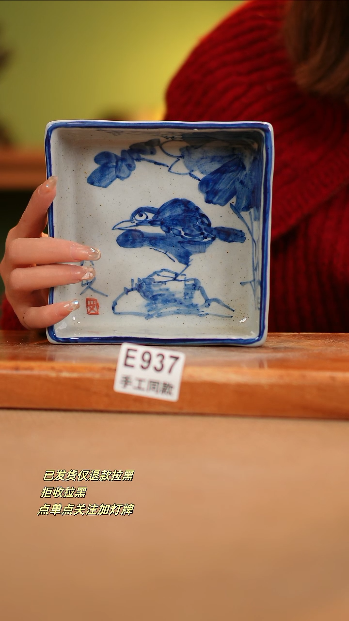 【闪购商品】其他e937陶然集器瓷器