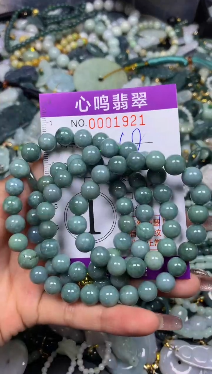 【闪购商品】翡翠颈饰未镶嵌闪购001921