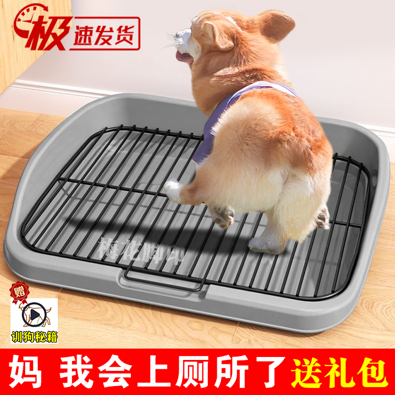 定点免洗定点厕所加高防溅尿防踩屎平板泰迪狗砂盆狗通用厕所用品