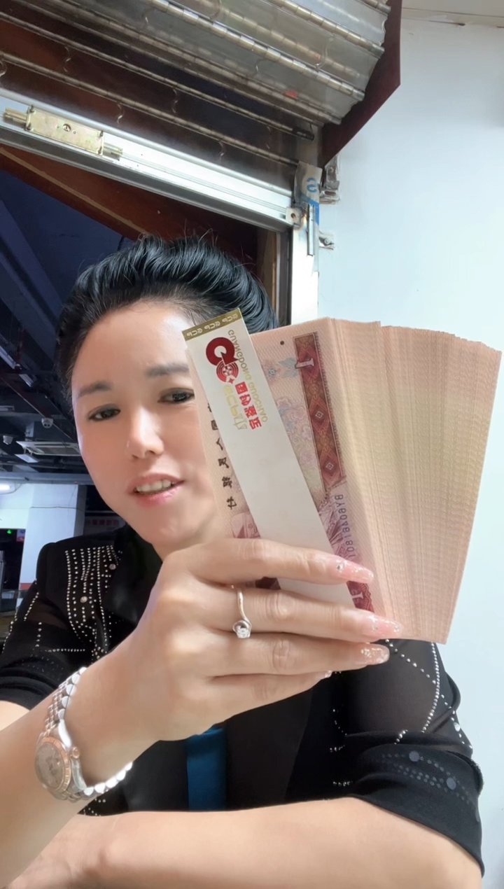 801至尊龙，金长城，号码随机，发货单张