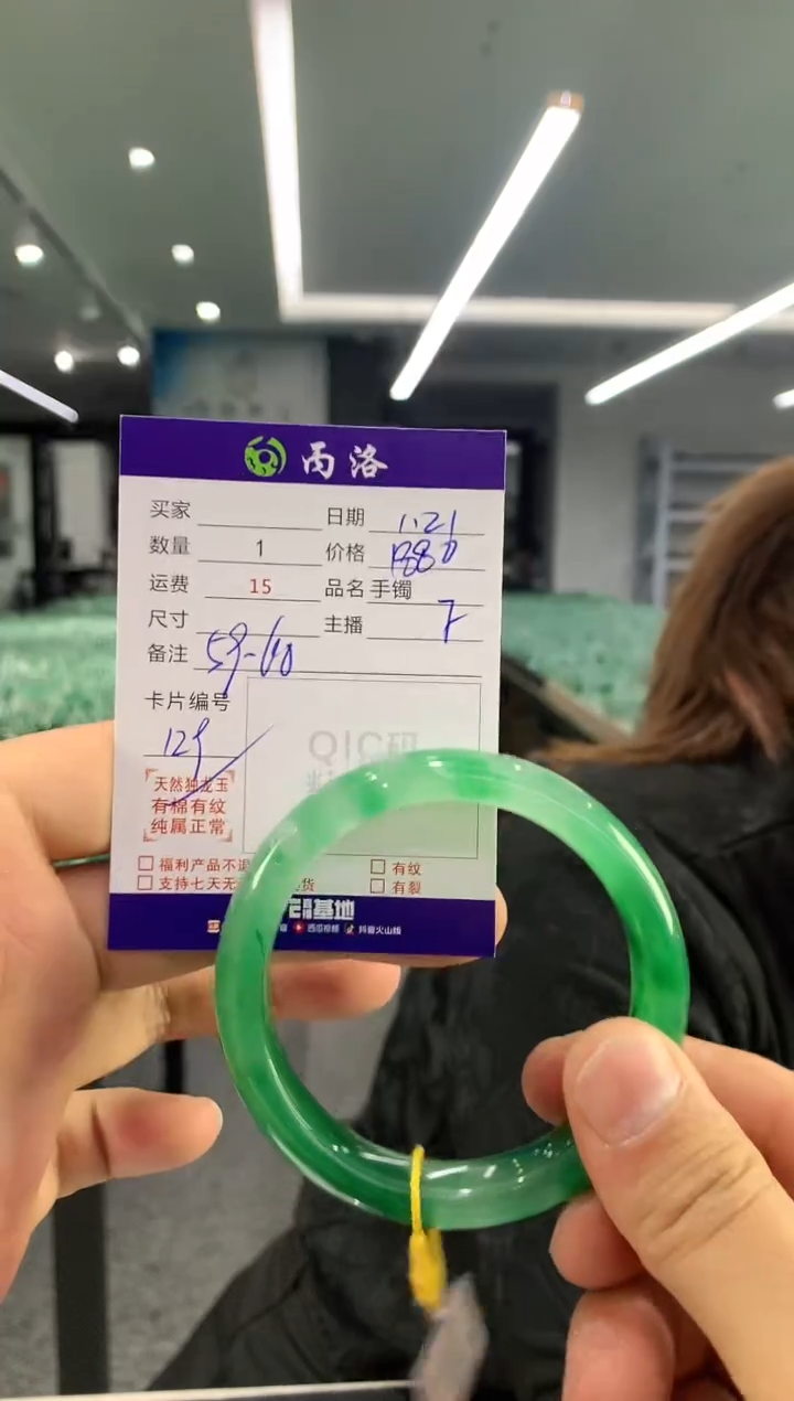 【闪购商品】石英质玉手镯未镶嵌手镯