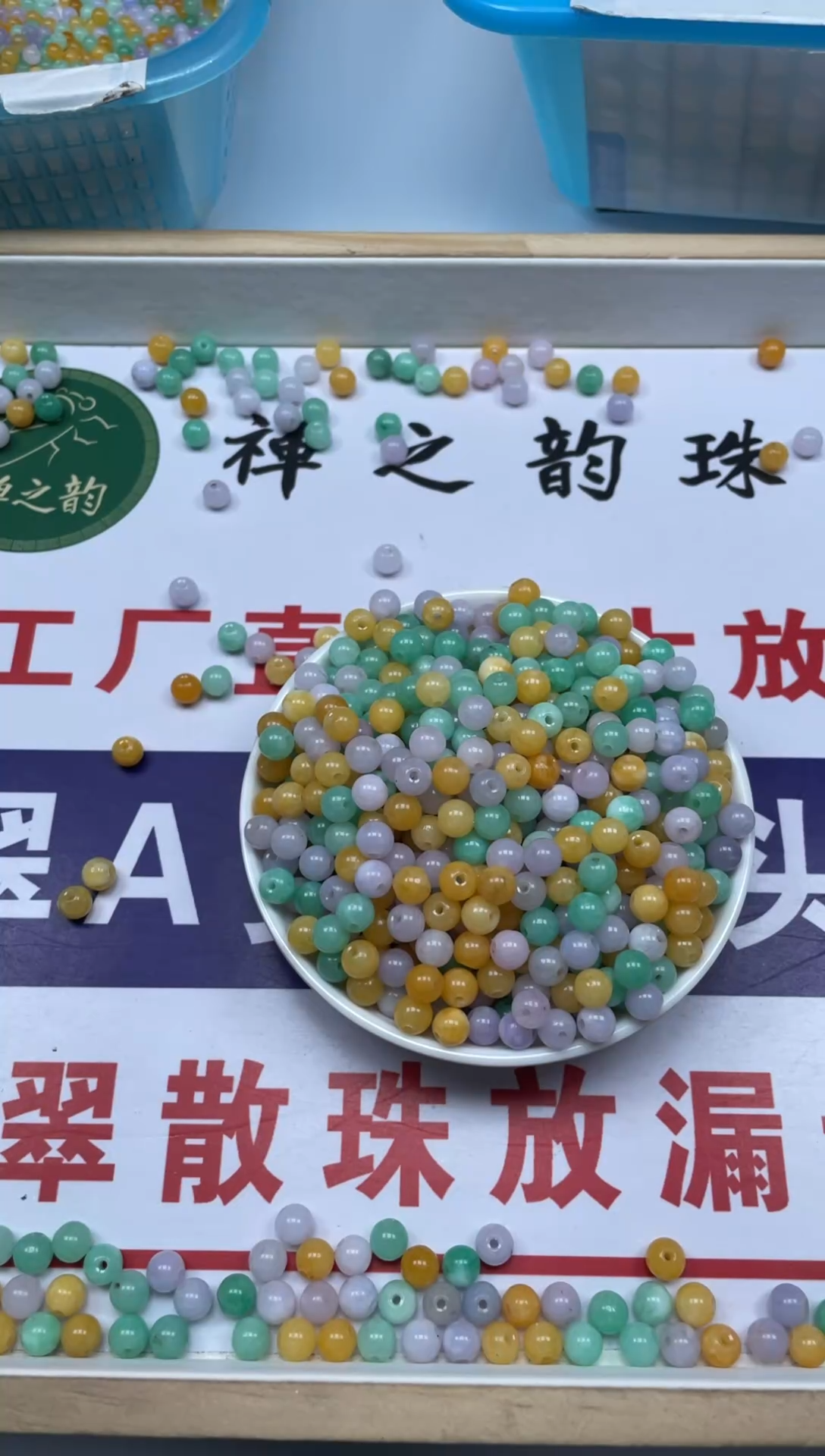 【闪购商品】石英质玉散珠未镶嵌三彩石英玉卡6mm70颗