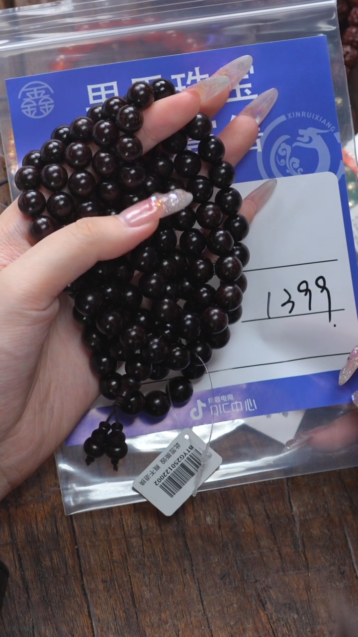 【闪购商品】小叶紫檀手串/手链紫檀