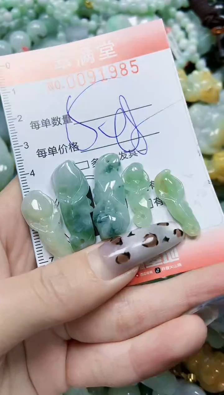 【闪购商品】翡翠颈饰未镶嵌闪购0091985