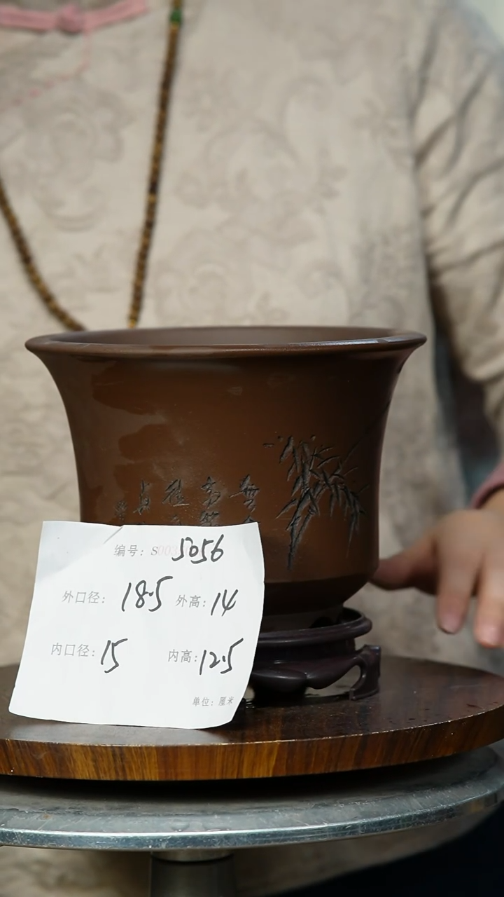 5056+S紫砂花盆紫砂花盆