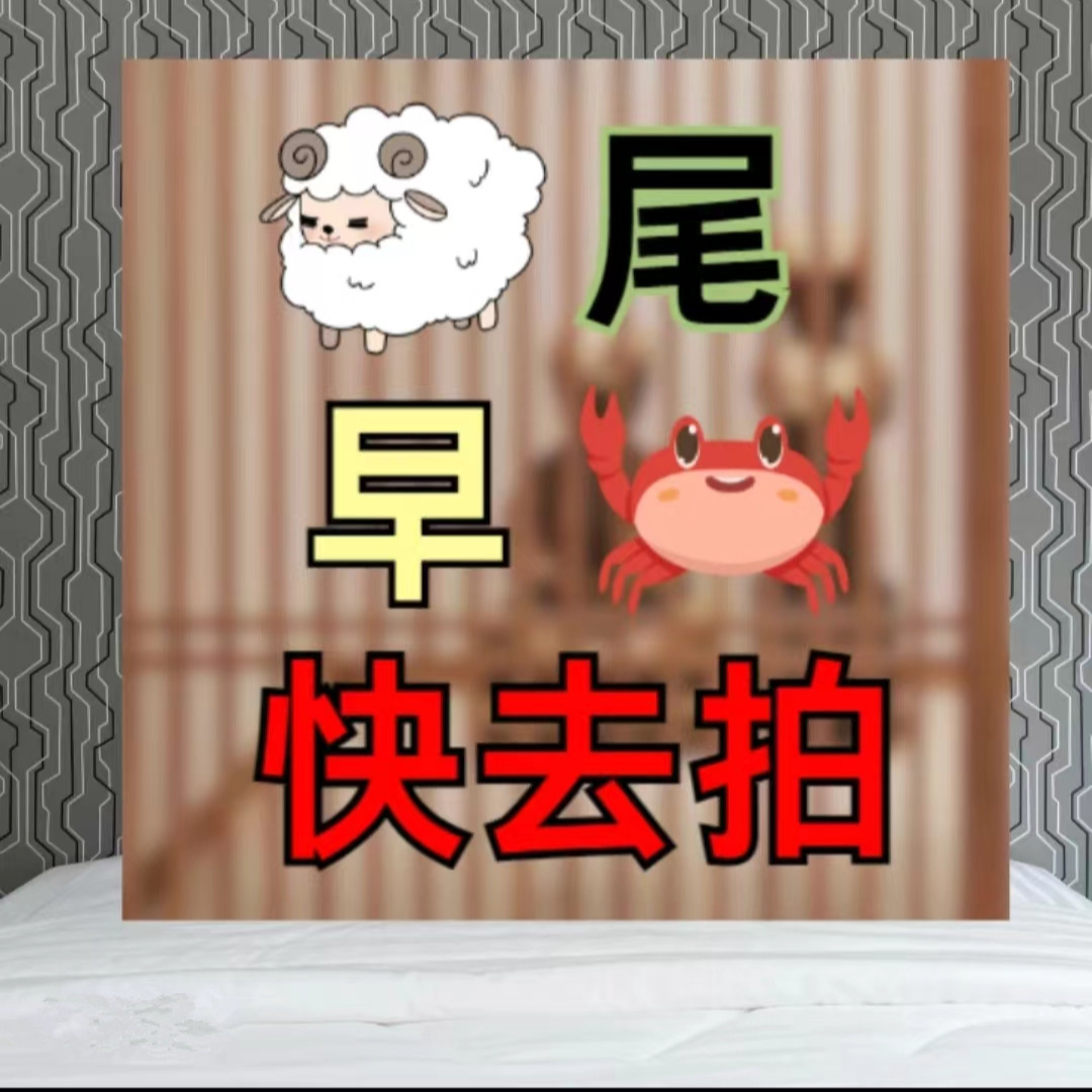 【看图读含义】情侣趣味装饰画