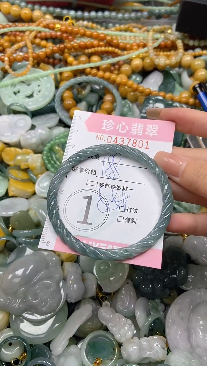 颈饰未镶嵌翡翠闪购0437801