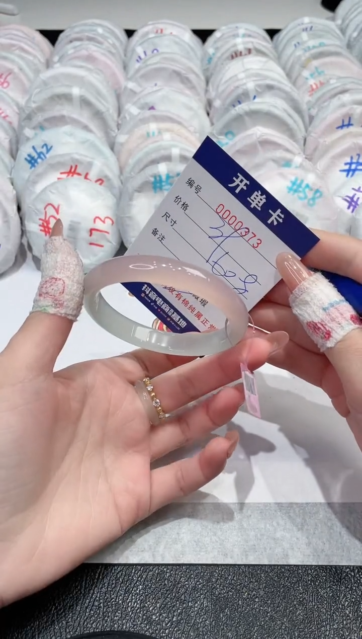 【闪购商品】玛瑙/玉髓手镯未镶嵌-373