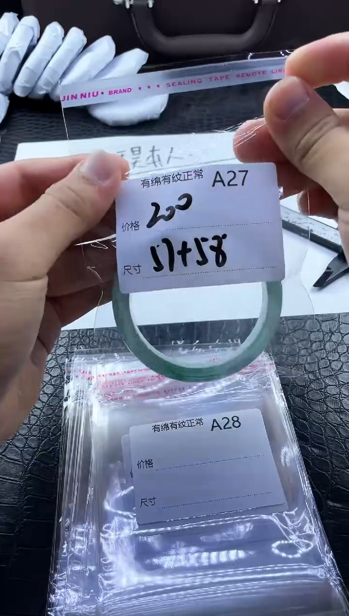 所见即所得秒拍秒付A27