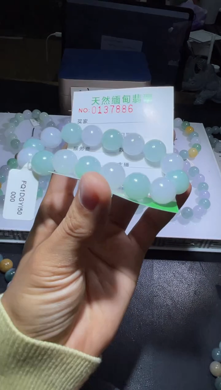 【闪购商品】定制翡翠未镶嵌翡翠