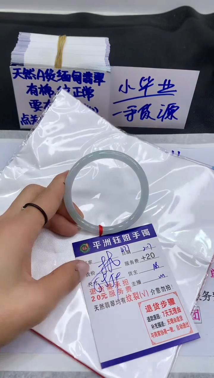 【闪购商品】翡翠手镯未镶嵌111111111