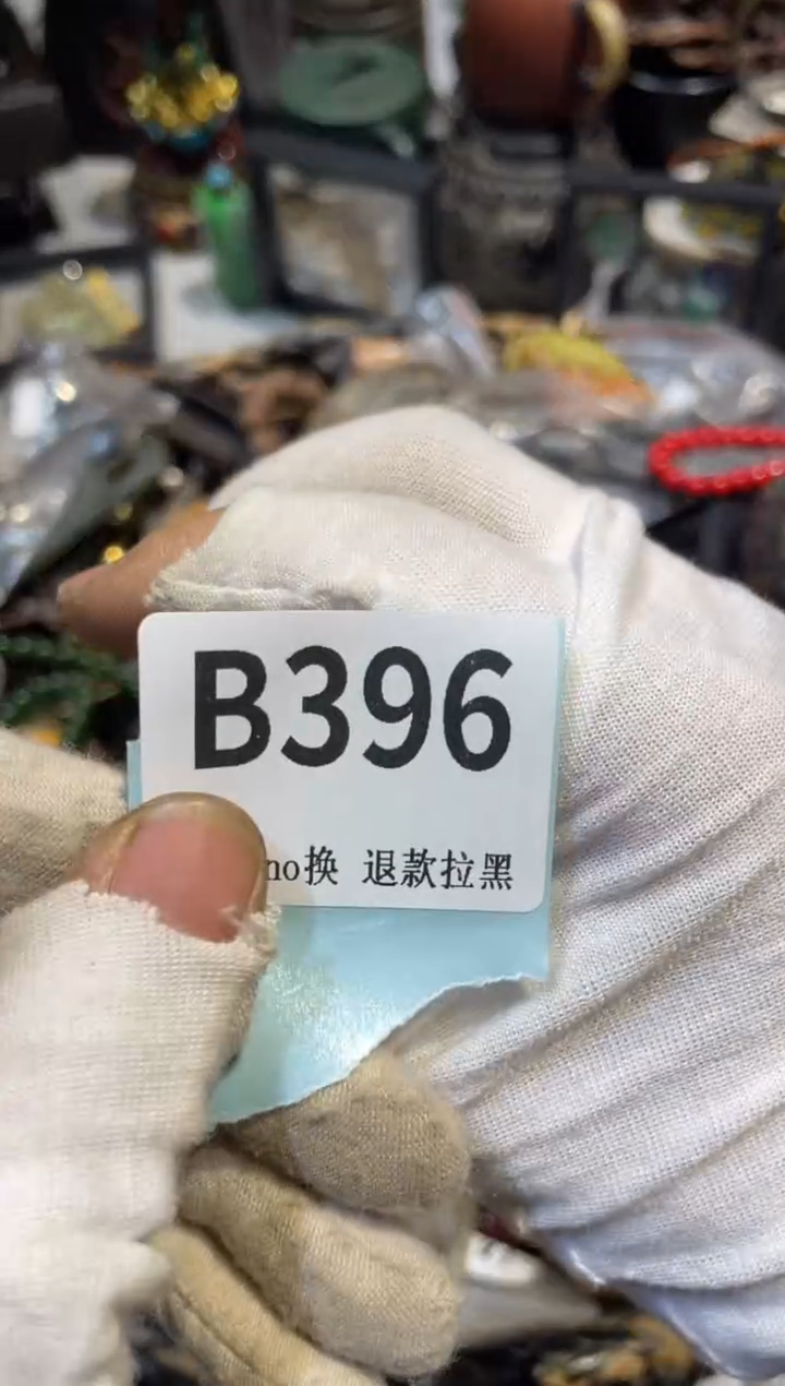 陶瓷V****岁三姐真不赖火爆火爆