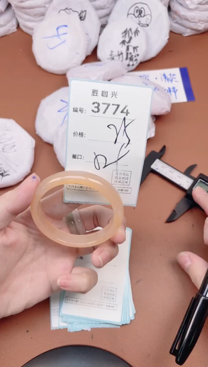 【闪购商品】玛瑙/玉髓手镯未镶嵌3774