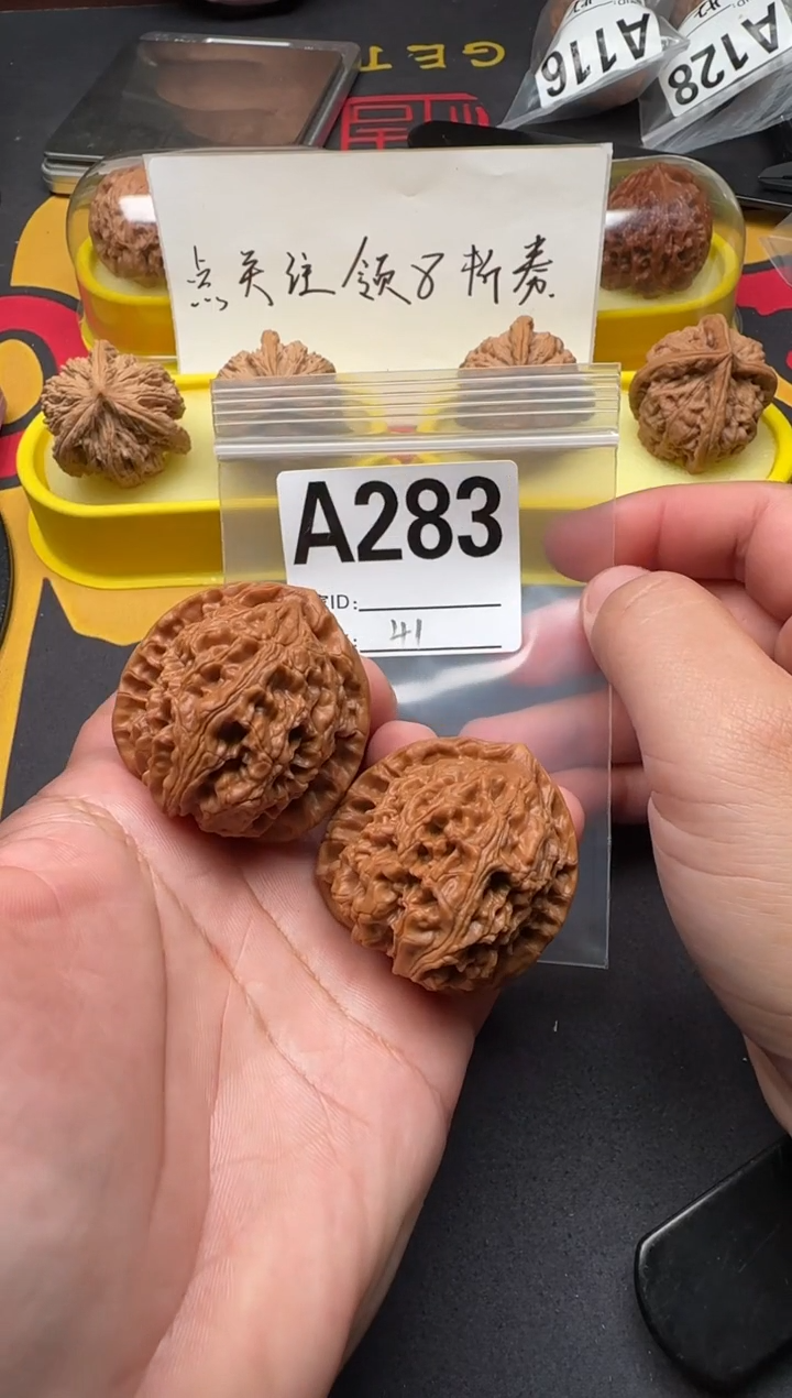 吊坠文玩核桃水龙纹41-A283