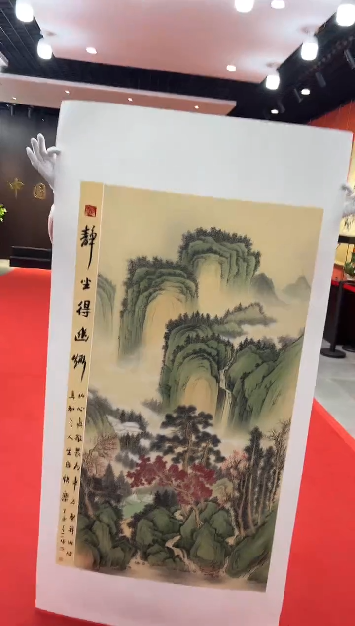 【闪购商品】国画道一老师亲笔绘画作品B97