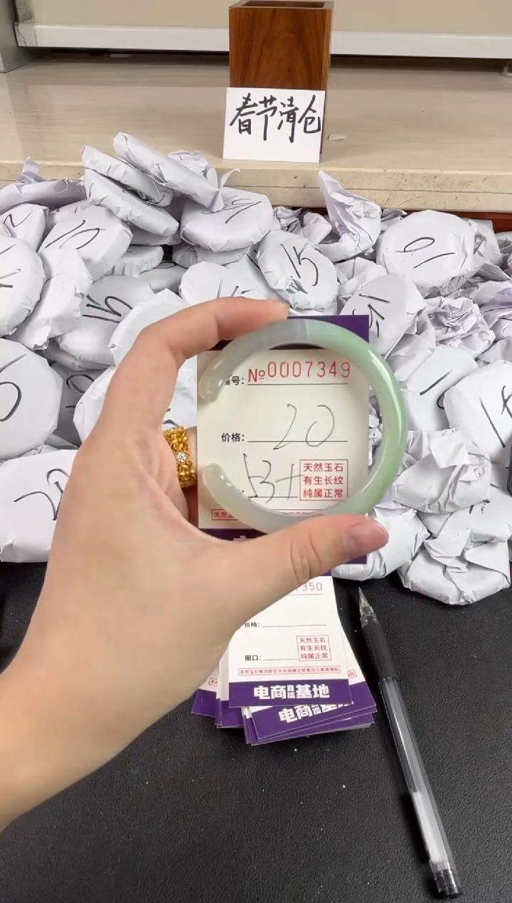 【闪购商品】玛瑙/玉髓手镯未镶嵌7349