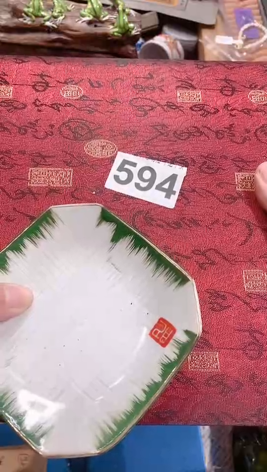 【闪购商品】瓷器默认链接一物一拍
