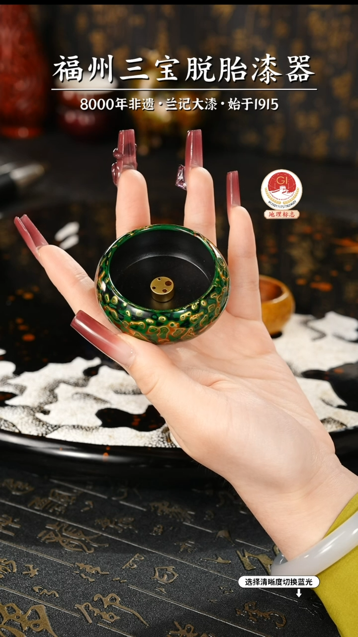 【闪购商品】大漆漆器 绿金香插