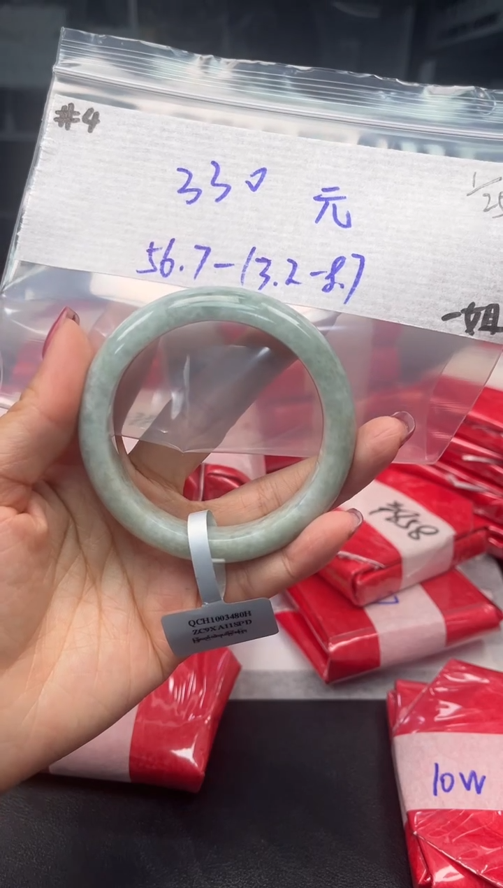 【闪购商品】定制翡翠未镶嵌毛货手镯需精细抛光/手镯4