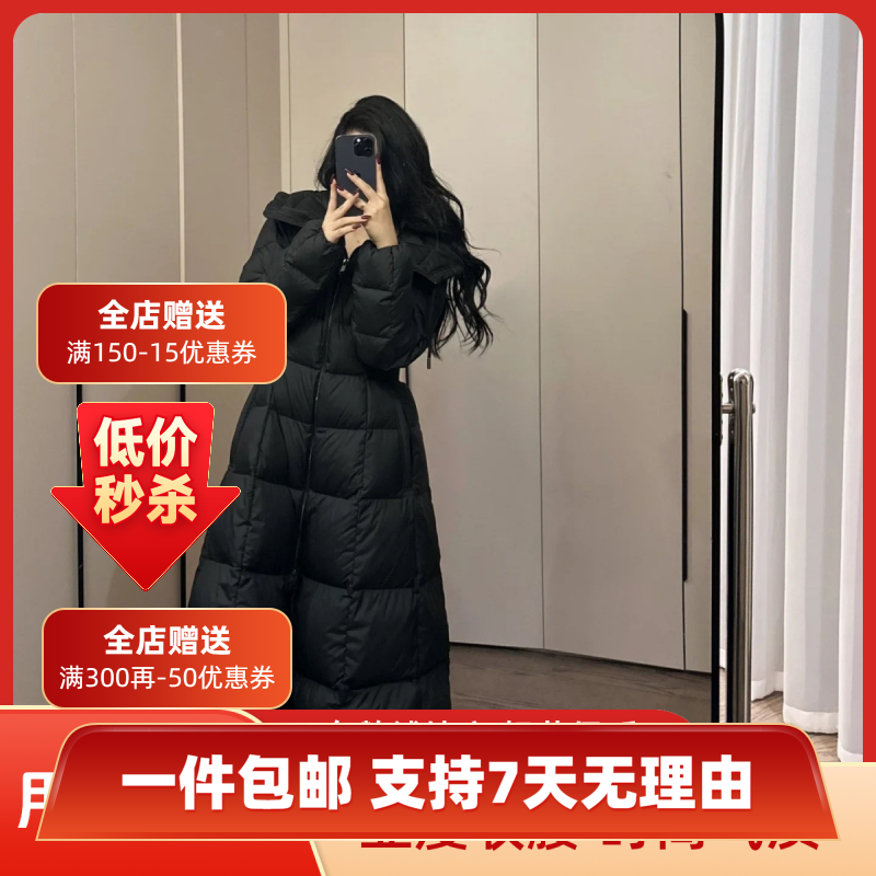 【水木】冬季新款长款女士公主羽绒服2025显瘦气质时尚收腰保暖过膝