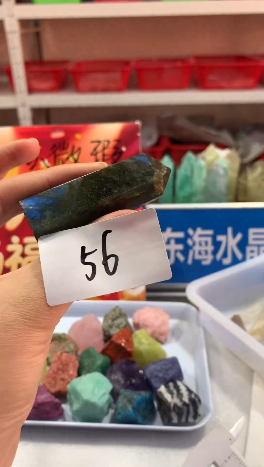 未镶嵌珠宝半成品水晶天然水晶默认微瑕56